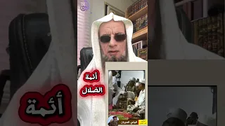 البدع الصوفية ردالشبهات جابر البغدادي علي جمعة لايك اكسبلور الردود العلمية للشيخ السيد مناع 