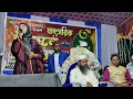 Lagu আজমিরা পারভিন উর্দু গজল ! Ajmera Parveen সুপারহিট গজল ! পূর্ব মেদিনীপুর, ভগবানপুর_2023