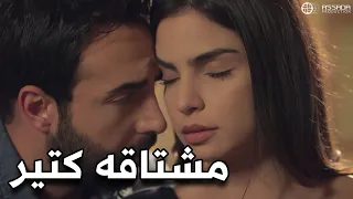 ركض على غرفة النوم قد ما اشتاقتله مسلسل وين كنتي 