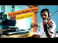 Tu Samne Baitha Rahe Dil Na Todunga Violin Cover Ankit The Melodic Monk