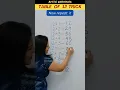 Easy way to Learn Table of Table of 12 12 ka table