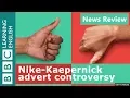 Nike-Kaepernick advert controversy BBC News Review