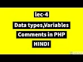 Lec-4 Data types Variables and Comments in Php in Hindi