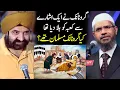 Download Lagu Guru Nanak ny kaba hila diya tha Guru Nanak Kon thy Dr Zakir Naik in Urdu hindi