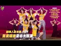 Download Lagu ITZY大巨蛋開唱！演唱歌曲：Girls Will Be Girls、KISS \u0026 TELL、Imaginary Friend、NOT SHY、SNEAKERS、DALLA DALLA、WANNABE