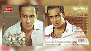 رامي جمال   مش بمزاجك دندنها