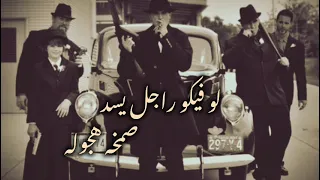 صمخة اغاني مصرية   لو فيكو راجل يسد   ريمكس استكنان  مطلوب أكثر شيء دندنها