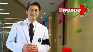 วัณโรคปอดมีอาการสำคัญอย่างไร และเมื่อไหร่ควรรีบพบแพทย์