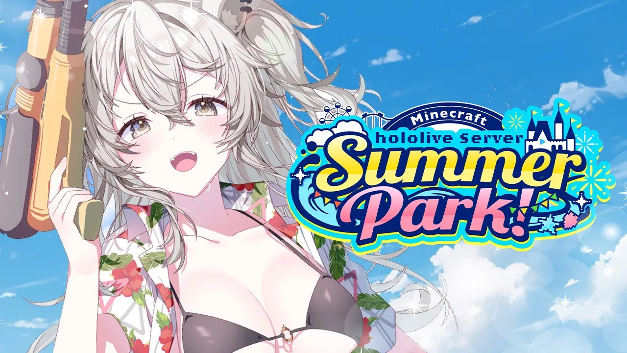 【Minecraft】お祭りだ～！！???? #ホロ鯖サマーパーク【獅白ぼたん/ホロライブ】