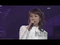 전유나 - '너를 사랑하고도' [콘서트7080, 2005]  | Jeon Yoo-na  - 'For all I love you'