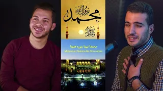 Download Naat Mohammad Nabina | محمد نبينا| Arabic Version By Mohamed Tarek \u0026 Mohamed Youssef MP3