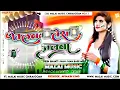 Download Lagu Dj Malai Music ✓✓ जलवा तेरा जलवा | Desh Bhakti Geet 🎶 🎶 15 August Song | Jalwa Tera Jalwa Dj Song 🎵