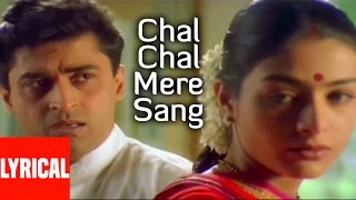 chal chal mere sang lyrical video astitva sukhwinder singh tabu sachin khedeka