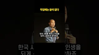 꿈은 어디에 있을까?