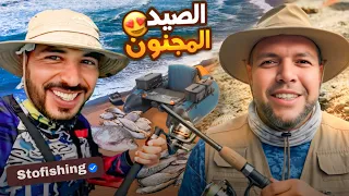 دخلنا للبحر بأصغر قارب في العالم يوم صيد مجنون وحصيلة كبيرة 