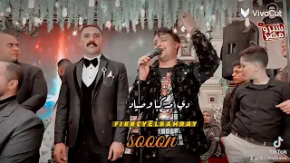 جينا الحياه علي عجل 