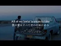 Download Lagu ［和訳］THE RAMPAGE -  All day