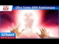 Lagu Featured: Ultraman Gaia Ep. 1 \