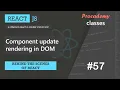Component update rendering in DOM Behind the scenes of React A Complete React Course