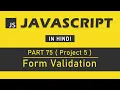 Project 5 JavaScript Tutorial in Hindi for Beginners Part 75 - Form Validation in JavaScript