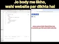 HTML Body Tag Explained Beginners HTML Tutorial