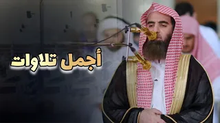 تلاوة خاشعة يفوق الوصف بصوت عذب لفضيلة الشيخ محمد اللحيدان 