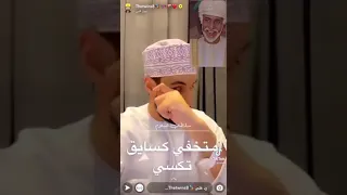 السلطان قابوس سائق تاكسي 