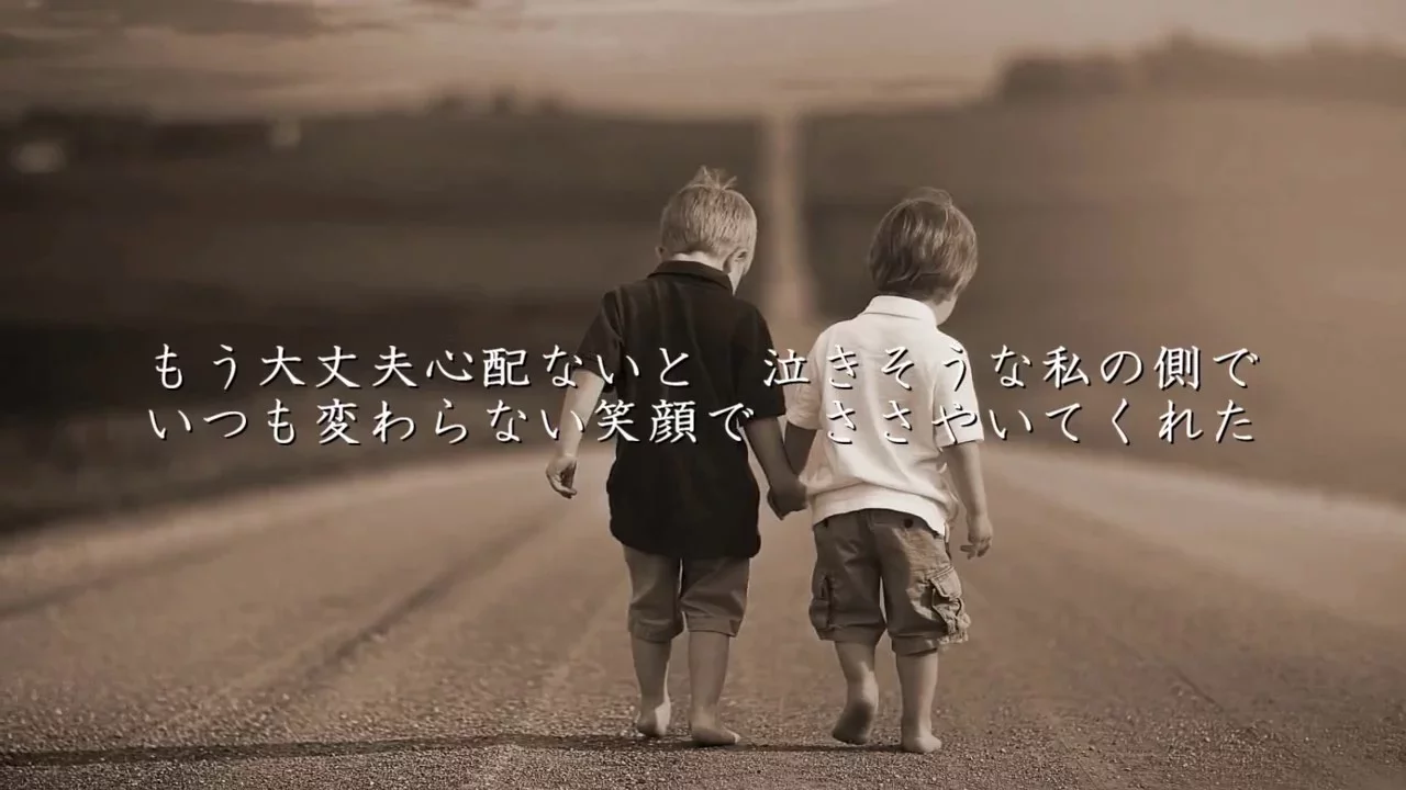 絆ソングの名曲。絆を歌ったおすすめ曲