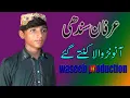 Download Lagu EiD GiFT 2020 || Irfan Sindhi || Latest Saraiki Song || KinTay Gay || Waseeb Production