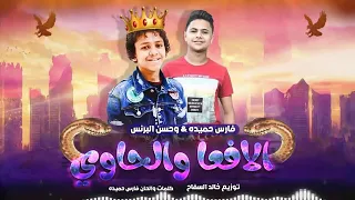 مهرجان  قلبى خلاص اهو مات دندنها