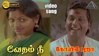  hd video song 