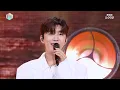 [#최애직캠] Lim Young-woong (임영웅) – 순간을 영원처럼 | 쇼! 음악중심 | MBC250913