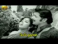 Download Lagu மேகமே தூதாகவா பாடல் | Megame Thoodhaga song | சிவகுமார், சுமித்ரா இனிமையான பாடல்கள் .