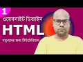 Top Web Developer Reveals Best HTML5 Techniques for Beginners