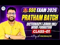 SSC Exam 2026 Pratham Batch Dictionary Formation Class 01 Piyush Varshney Sir
