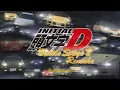 Download Lagu [頭文字D] Initial D Battle Stage 2 REMAKE (FINAL VERSION)