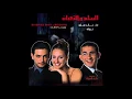 Khaled Selim - Aeish / خالد سليم - عيش