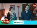 Download Lagu Prem Bandhan (প্রেম বন্ধন) | Full Episode 144 | Bengali New Serial | Enterr10 Bangla