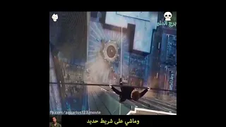 شوفو الرجل دة عمل المستحيل علشان يمشي على الحبل على أعلى ناطحة سحاب دندنها