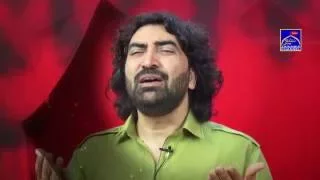 madad kijiye ya imam e zamana ajtf munajat ameer hasan aamir