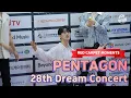 Download Lagu [PENTAGON] 28th Dream Concert｜Red Carpet moments