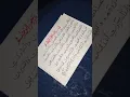 Download Lagu “Beautiful Calligraphy of Quran| Surah Al-Ahzab | خوبصورت قرآنی خطاطی”#art #islamicart #calligraphy