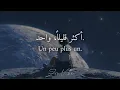🌧️ أغنية فرنسية مؤثرة للغاية 🥀 ستشعر بكل كلمة فيها 😭 مترجمة | Tsuki Tears - Le Train De Minuit