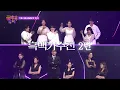 Lagu [TV조선] 트롯 올스타전 금요일 밤에 _ 14회 예고 251219 방송 예정