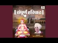 Download Lagu Sampurn Haripath