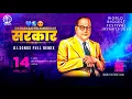 Lagu New Bhimjayanti Dj Songs 2022 | Bhimjayanti 131 Special Dj Nonstop Mashup - Jay Bhim Dj Songs 2022