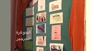 تفرح الرؤيا   سادس   ت بدون موسيقى   دندنها