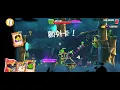 Angry Birds 2 level 51