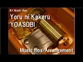 Download Lagu Yoru ni Kakeru/YOASOBI [Music Box]