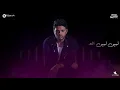 محمد شاهين - كلام كلام | Mohamed Chahine - Kalam Kalam [LYRICS VIDEO]